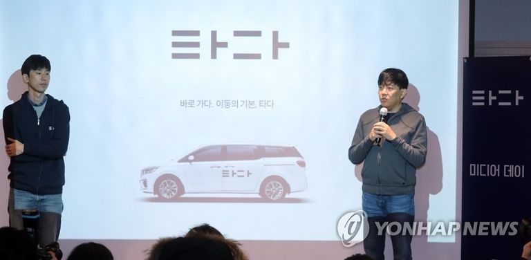 [법원의 손에 달린 두 대표의 운명] 2월 21일 성수동 헤이그라운드에서 열린 미디어데이서 이재웅 쏘카 대표(오른쪽)가 기자들의 질문에 답하고 있다. 왼쪽은 박재욱 VCNC 대표의 모습. /연합뉴스