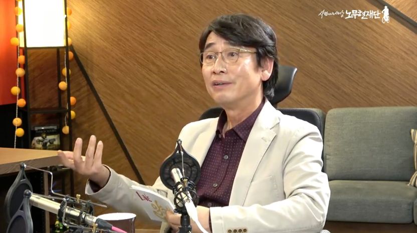 "이거 완전 나쁜 놈" 유시민, 윤석열 총장 비공개 발언 폭로 기사 관련이미지