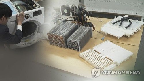 집단분쟁조정이 뭐길래? LG전자, '건조기 사태'로 1450억 물어줘야 하나 기사 관련이미지