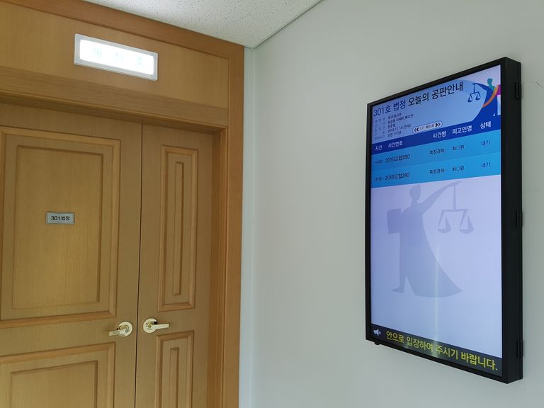 지난 11월 14일 수원지방법원 301호 법정에서 '횡령' 혐의를 받는 최씨에 대한 국민참여재판이 열렸다. 이날 재판은 국민참여재판으로 진행 도중 재판장의 판단에 따라 통상절차 진행이 결정됐다. /박선우 기자