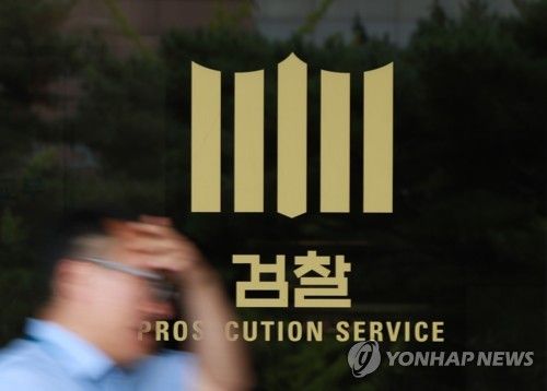 서울중앙지검만 들어갔다 오면 '극단적 선택'⋯이유를 분석해봤다 기사 관련이미지