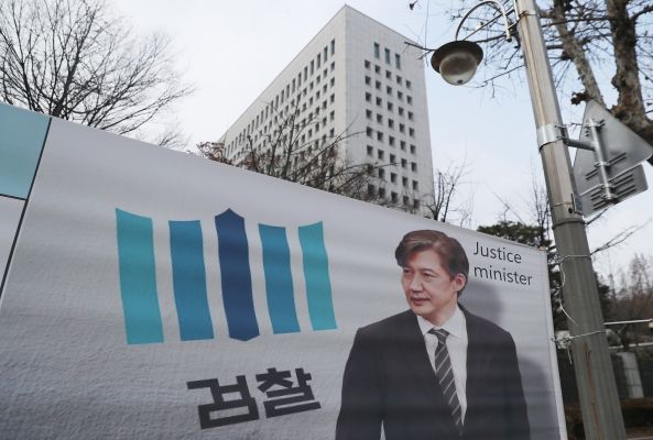 구속? 불구속?⋯ 조국의 운명을 좌우할 '권덕진 판사'는 누구 기사 관련이미지