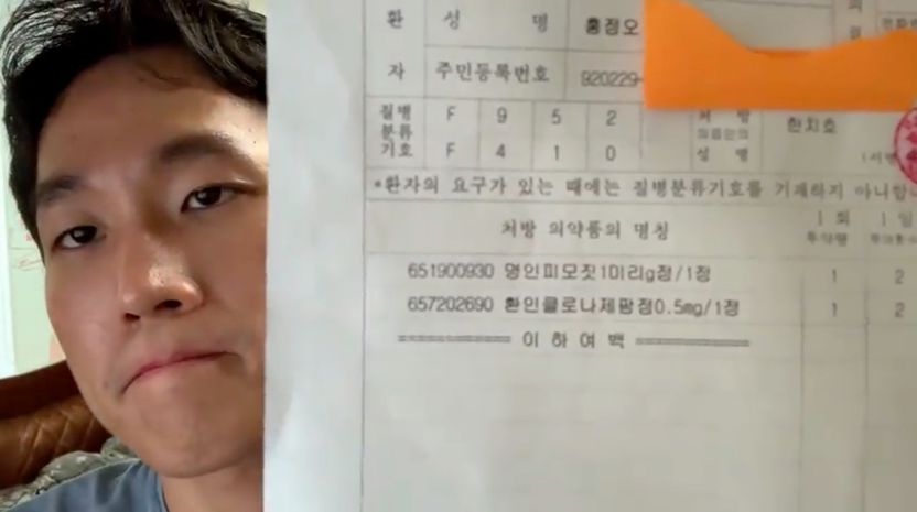 '틱 장애' 과장해서 월 930만원 벌어들인 유튜버, 사기죄 처벌될까 기사 관련이미지