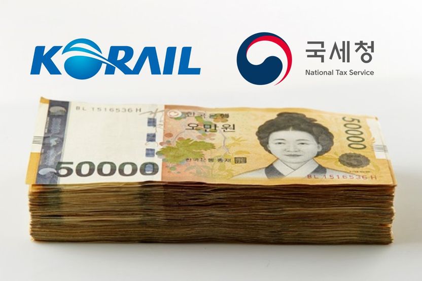 코레일 vs. 국세청, 법인세 환급 두고 7년간 전쟁 벌인 진짜 이유는 '이것' 기사 관련이미지