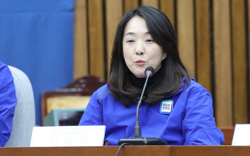 민주당 영입 1호 최혜영 교수, 부정 수급 의혹 사실이라면 '5억' 뱉어내야 한다 기사 관련이미지