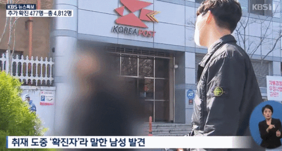 방역지침 어기고선 "업무 마비될까 봐" "마스크 필요하니까" 변명, 법정에서도 안 통합니다 기사 관련이미지