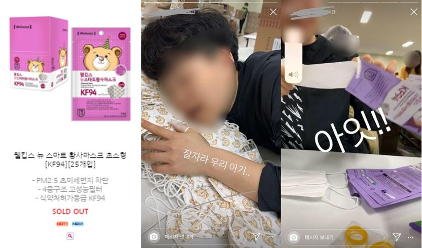 '마스크 테러' 알바생, 철없는 행동으로 시급의 900배 물어줘야 할 위기 기사 관련이미지