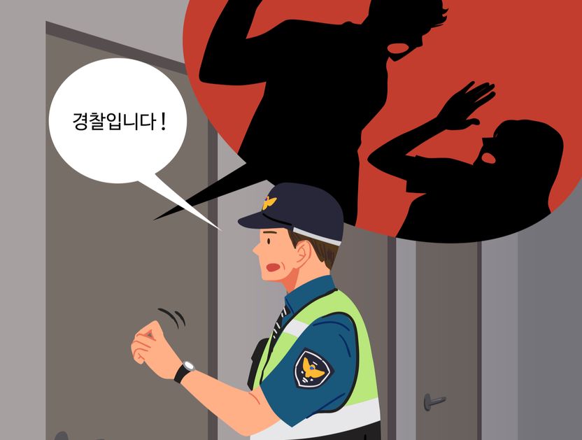 112에 신고했던 기록, '이혼 소송' 증거로 사용하려면? 사실확인원 발급받아라 기사 관련이미지
