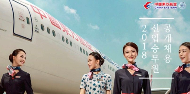 "경영악화로 어쩔 수 없는 선택" 中동방항공의 '무더기 해고' 변명, 법정에선 안 통할 것 기사 관련이미지