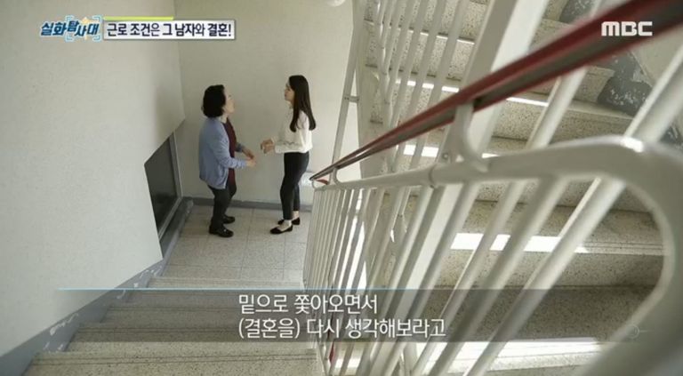 "계속 일하고 싶어? 그럼 우리 아들하고 결혼해" 강요⋯하지만 '해고'로 문제 삼기 어렵다 기사 관련이미지