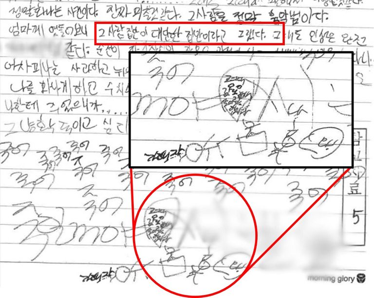 해당 이미지는 피해자가 법원에 제출한 진정서다. 하단에는 "평생 감옥에서 살아야 합니다"라는 판결을 내리는 판사의 그림이 그려져 있다. 하지만 피해 소녀의 바람은 이뤄지지 못했다. /이재용 변호사 제공