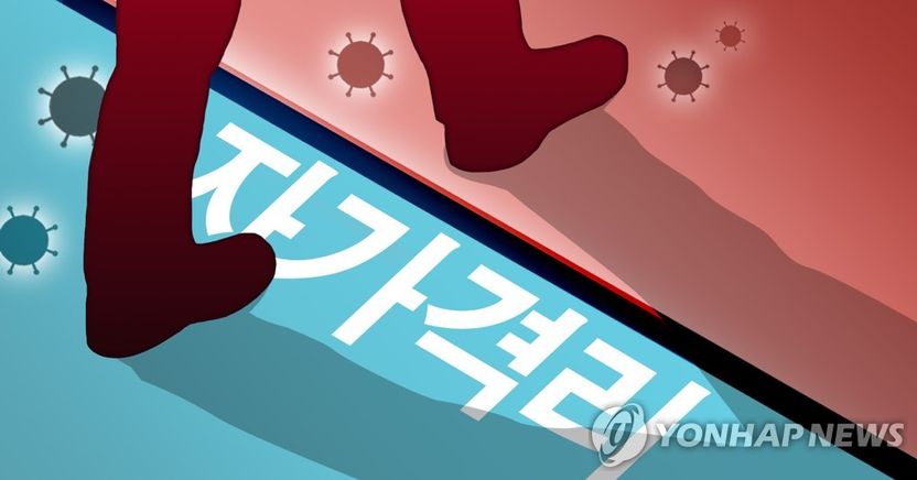 '동의'를 받아도⋯안심밴드가 결국 "위헌"일 수밖에 없는 이유 기사 관련이미지