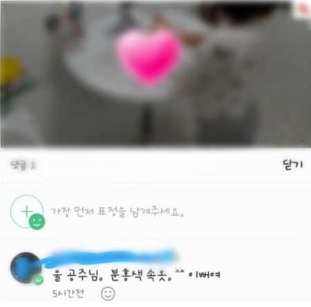 '섹시팬티' 교사, 성희롱 인정될까? 실제 판결문 찾아보니 재판부마다 판단 달랐다 기사 관련이미지
