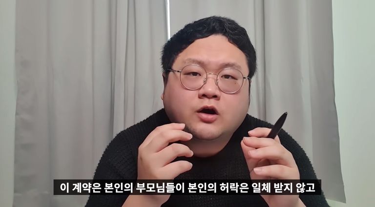 의혹은 지난 27일, 유튜버 '구제역'이 자신의 유튜브 채널에 '구독자 257만 효녀 유튜버 양팡의 부동산 계약금 1억 먹튀, 사문서위조에 관한 재밌는 사실들'이라는 영상을 게재하며 알려졌다. /유튜브 '구제역' 채널 캡처