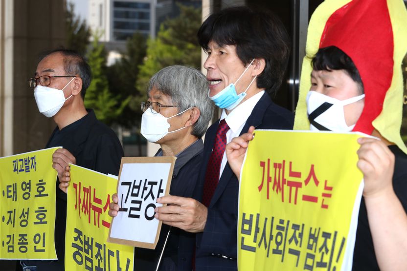 "김정은 사망 99% 확신" 가짜뉴스 퍼뜨려도⋯명예훼손 처벌 불가능한 2가지 이유 기사 관련이미지