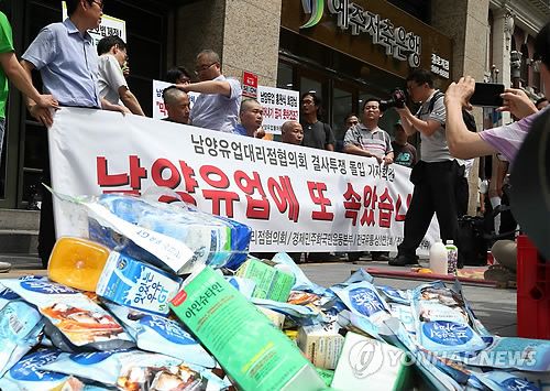 이례적으로 회장까지 입건⋯갑질의 대명사 남양유업, 이번엔 처벌받나 했더니 '글쎄' 기사 관련이미지