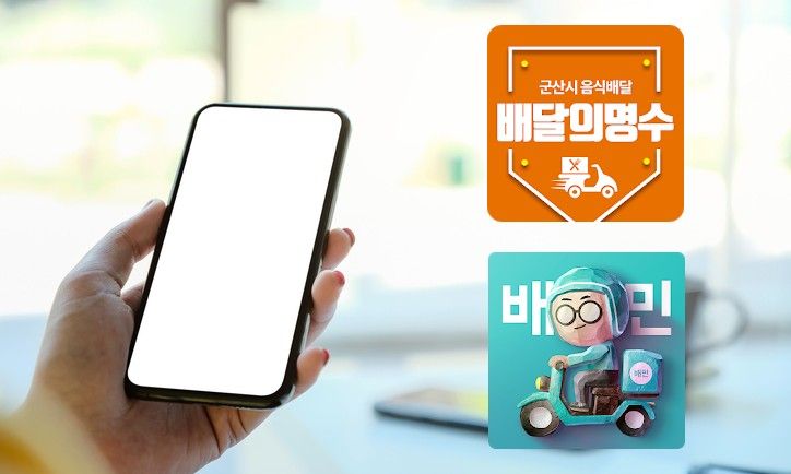 유명상표의 흥망성쇠 이야기(3) 불닭, 타다, 배달의민족 기사 관련이미지