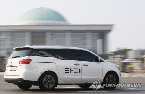 수평선 도안문자로 만든 '타다'의 상표. /연합뉴스