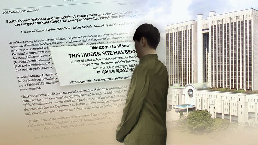 "아들을 고발합니다" 손정우 父의 꼼수, 하지만 미국 송환 막기에는 역부족 기사 관련이미지