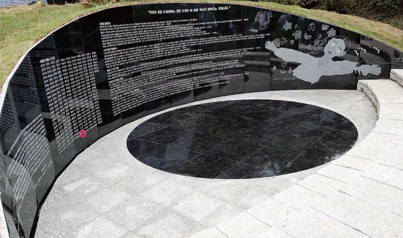 만약 '한 번도 공개되지 않은 이름'을 동의 없이 새겼다면, 정대협은 처벌 대상이 된다 기사 관련이미지