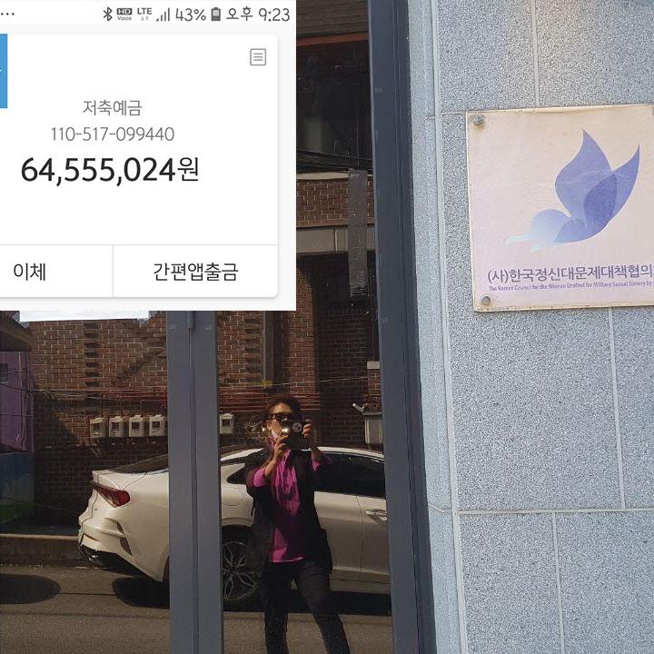 여 전 위원장은 지난 21일 유튜브 채널에 "총 후원금액 6455만원이 모였다"며 예금계좌 캡처 사진까지 공개했다. /유튜브 캡처