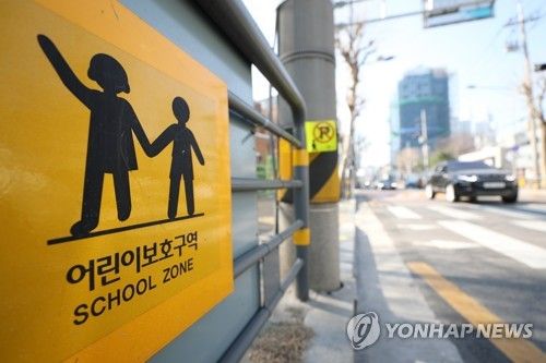 "손해배상 7억" "불륜이다"⋯민식이 부모가 허위사실로 고소한 유튜버, 처벌 가능성을 따져 기사 관련이미지