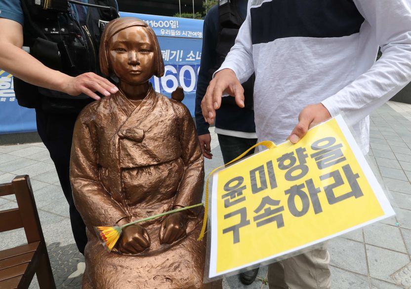 4일? 아니, 10일 남았다⋯'불체포특권' 구애받지 않고 윤미향 조사할 수 있는 시간 기사 관련이미지