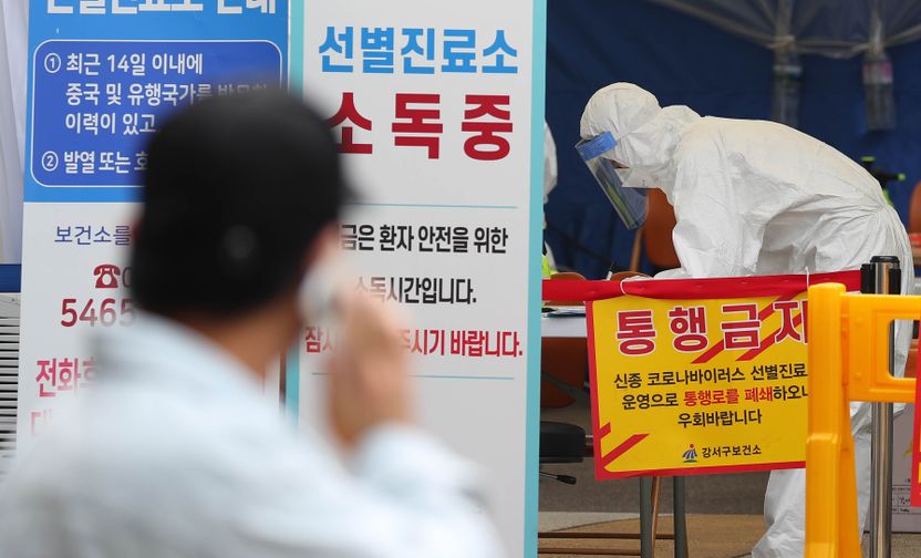 인터넷에서 찾아 작성한 '코로나 자가격리통지서' 제출했다가, 전과자 낙인 위기 기사 관련이미지