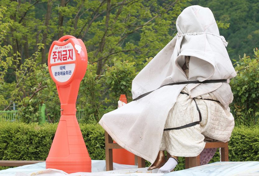 이불로 감싸도, 천막으로 가려도⋯저작권 논란 피할 수 없는 '태백 평화의 소녀상' 운명 기사 관련이미지