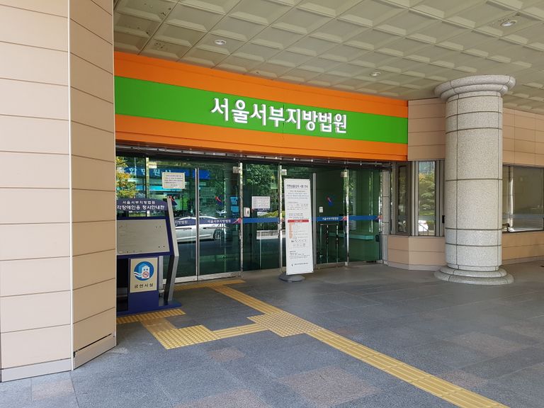 '현존건조물방화치사' 혐의를 받는 이씨에 대한 국민참여재판이 열린 서울서부지법의 모습. /로톡뉴스 DB