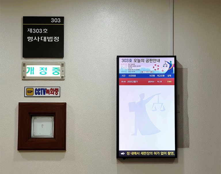 지난 15일 서울서부지법에서 '현존건조물방화치사' 혐의를 받는 이씨에 대한 국민참여재판이 열렸다. 이씨는 기존 살인미수로 기소됐다가 피해자가 치료 도중 사망하며 혐의가 변경됐다. /마포=최종윤 기자