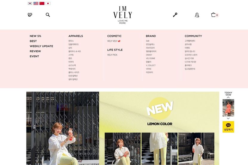 '칭찬 일색' 후기만 가득했던 임블리, 알고 보니 조작⋯"사기죄 아닌가요?" 기사 관련이미지