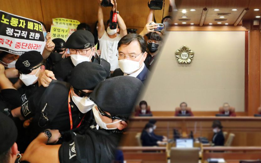 "인천공항 정규직 전환은 역차별" 헌법소원 예고한 노조⋯변호사들의 예상은 '각하' 기사 관련이미지