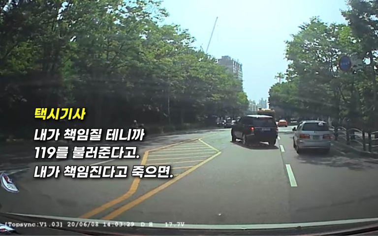 "죽으면 책임진다" 구급차 막아선 택시, 환자는 결국 사망⋯기사님, 어떻게 책임질 건가요 기사 관련이미지