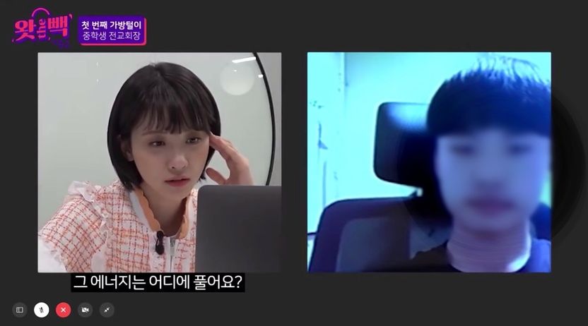 "그 에너지 어디에 풀어요?" 아청법으로 고발된 김민아⋯변호사들이 본 처벌 가능성은? 기사 관련이미지