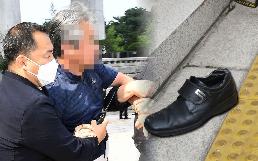 文대통령에게 "빨갱이"라며 신발 던진 남성⋯맞지 않았지만 그래도 '폭행죄' 해당한다는데 기사 관련이미지
