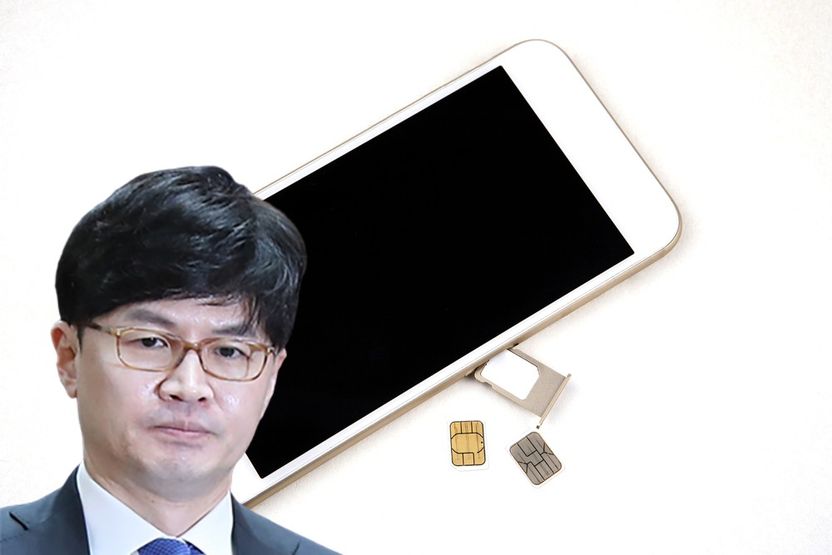 육탄전까지 벌이며 한동훈 유심칩을 압수수색한 진짜 이유는⋯텔레그램 본인인증? 기사 관련이미지