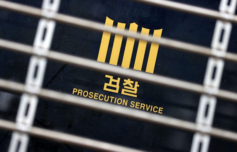 '검찰 출신' 변호사가 본 이번 육탄전 이유 "착각과 오해가 겹치고 겹친 것" 기사 관련이미지