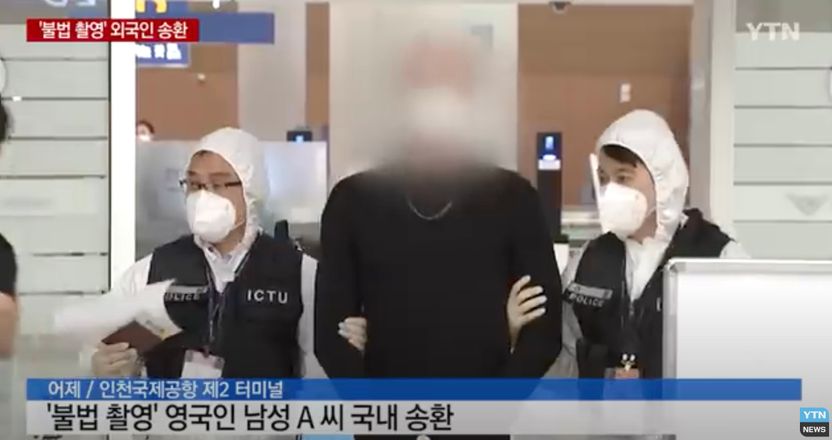 "한국 여성은 쉽다"며 불법 촬영 일삼은 외국인, 이제 한국이 쉽지 않다는 것 보여줄 차례 기사 관련이미지
