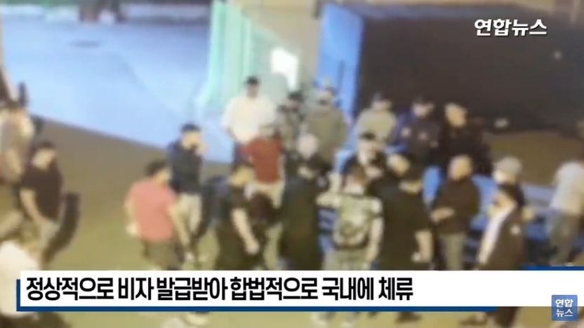 도심 한복판서 흉기 들고 패싸움 벌인 외국인 조폭들 "더이상 한국서 살기 어려울 것" 기사 관련이미지