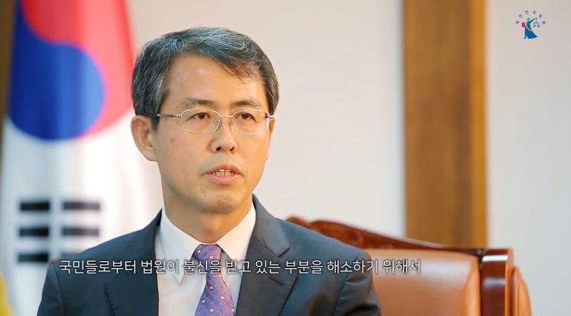 김명수 대법원장, 신임 대법관에 이흥구 부장판사 임명 제청 기사 관련이미지