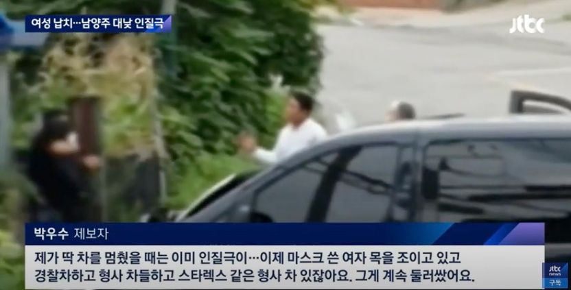 "몸값 달라"며 '모르는 여성' 차로 납치해 인질극 벌인 범인, 어떤 처벌 받을까? 기사 관련이미지