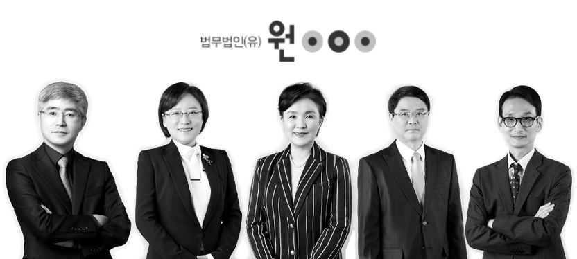 삼성, 한진 이어 한국타이어 경영권 분쟁도 '법무법인 원'이 맡았다 기사 관련이미지