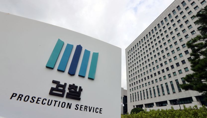 검찰 중간 간부 인사 발표⋯이재용 수사한 이복현 '좌천', 한동훈 수사한 정진웅 '승진' 기사 관련이미지